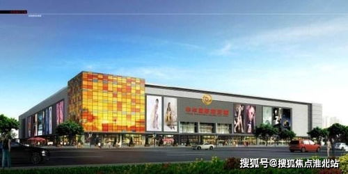 太倉華東國際商貿城售樓處在哪里 華東國際商貿城項目怎么樣 可以買嗎