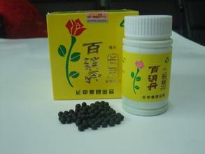 長(zhǎng)甲百消丹使用方法 佛山 江門(mén)哪里有賣(mài)多少錢(qián)_有效果嗎_正品銷售_防偽怎么驗(yàn)證_鑫源商貿(mào) - 商國(guó)互聯(lián)網(wǎng)