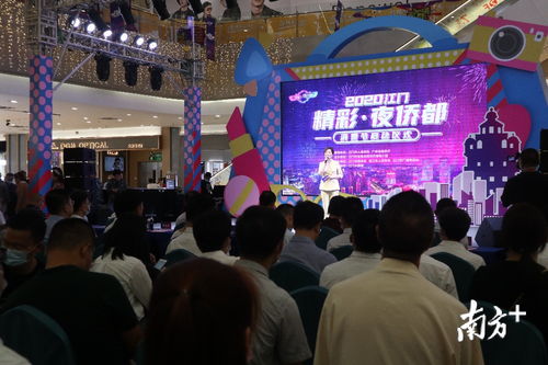 來搶千萬消費(fèi)券 江門 夜僑都 消費(fèi)節(jié)啟動