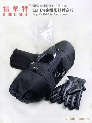 【FULAI 福萊特 多功能防寒罩*配手套】價格,廠家,圖片,其他數碼產品及配件,江門市蓬江區卡色商貿-