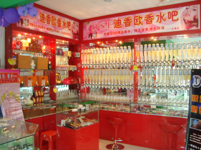 江門迪香歐香水吧加盟 價(jià)格、優(yōu)勢與廠家介紹