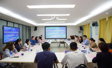 深化校際交流，共育商貿(mào)人才——浙江經(jīng)濟(jì)職業(yè)技術(shù)學(xué)院與江門職業(yè)技術(shù)學(xué)院到訪商學(xué)院江門商貿(mào)專業(yè)交流紀(jì)實(shí)