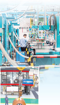 加速明顯 大企業帶動行業升級(經濟聚焦&middot;解碼智能制造) --來自浙江寧波的智能制造調研